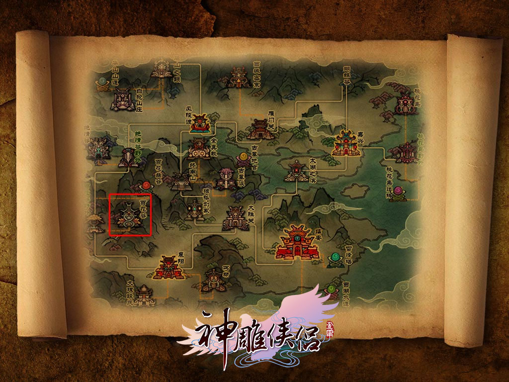 招聘|《神雕侠侣》招数最变幻莫测的职业——百花谷