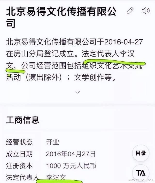 李易峰|巅峰期年入过亿,与王思聪称兄道弟,资产给了李易峰塌房的勇气?