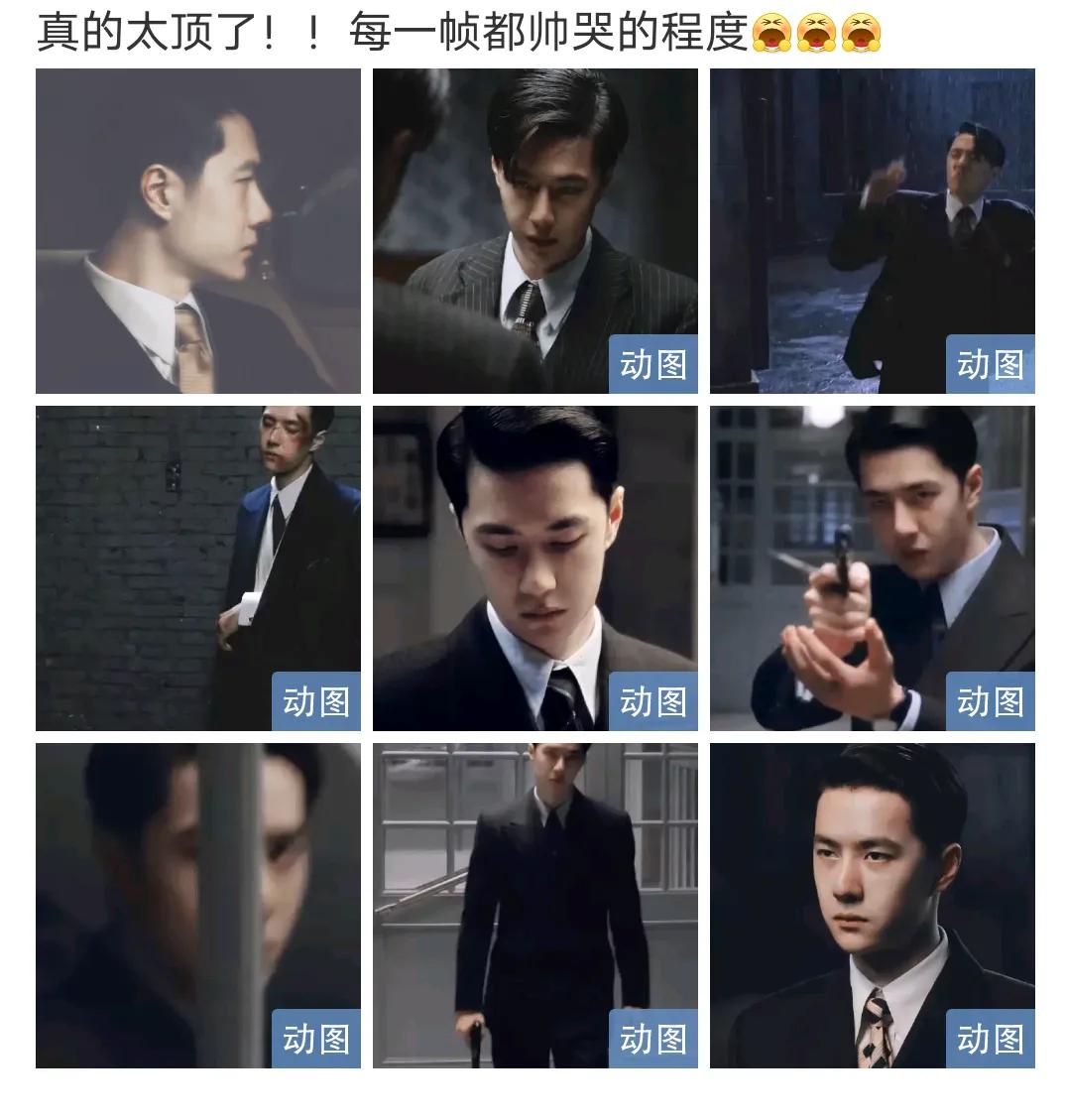 王一博|25岁就馒化严重，怎么感觉这是粉丝仅可见的颜值