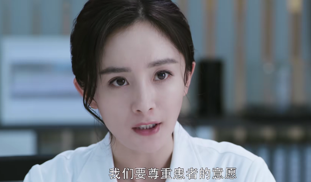 谢谢你医生|《谢谢你医生》已经官宣,演员配置十分强大,看来杨幂即将带来一部爆款