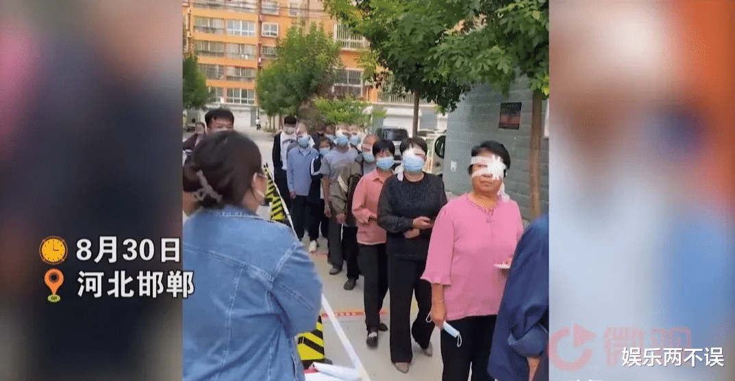 河北邯郸,一群大爷大妈们都用纱布蒙住了眼睛做核酸
