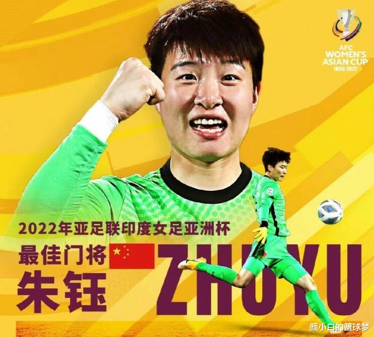 黄健翔|黄健翔第三次哭了！赵丽娜：我们赢了，你永远可以相信中国女足