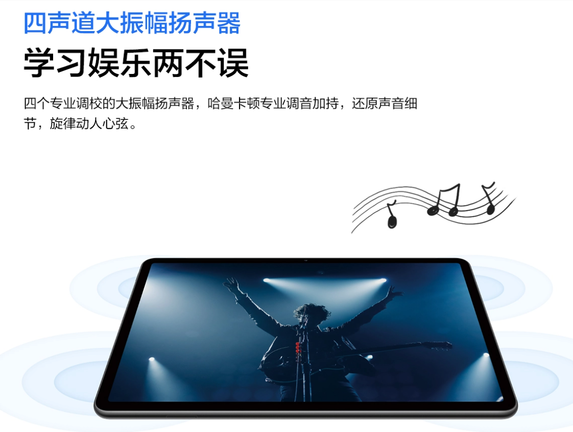 华为|运行内存终于有8G了,华为MatePad 11推出新运行内存版本