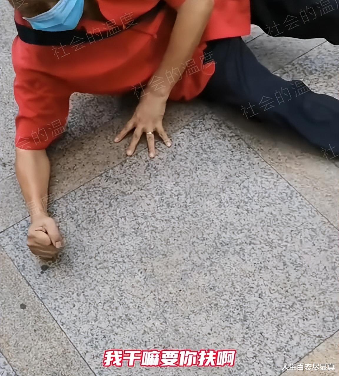 广东:大爷多次假摔等好心人上钩,被揭穿后破口大骂,脸面不要了