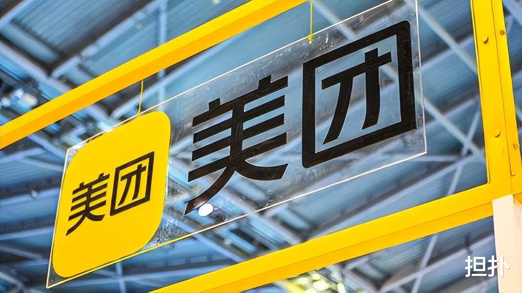 半导体|减持完京东后，腾讯要清仓美团？说明马化腾认为互联网大局已定