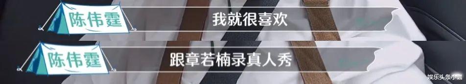 陈伟霆|和“少女杀手”谈恋爱，这是官宣分手了吗？