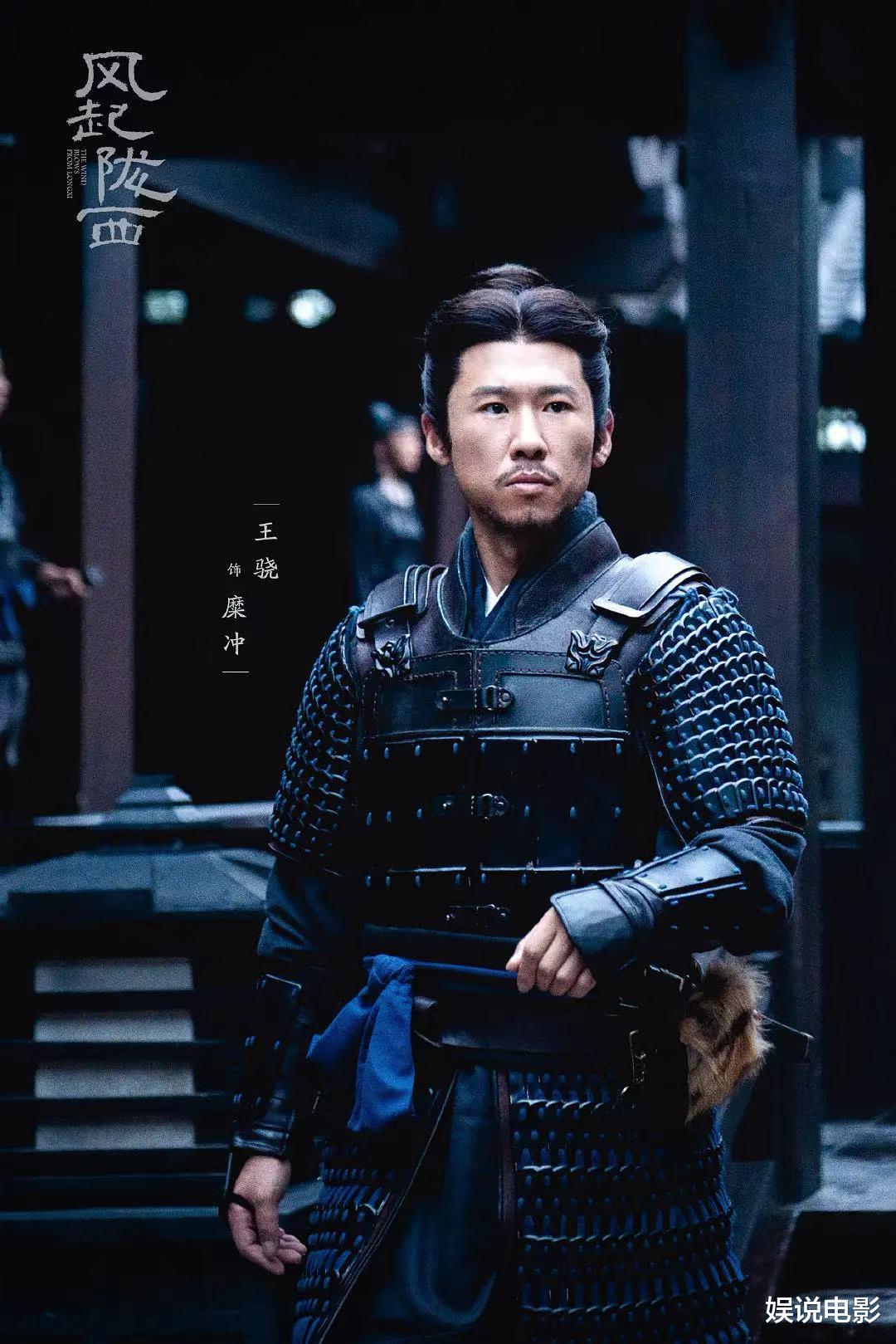 风起陇西|《风起陇西》即将收官,演员的表演是亮点,十大演员演技排名