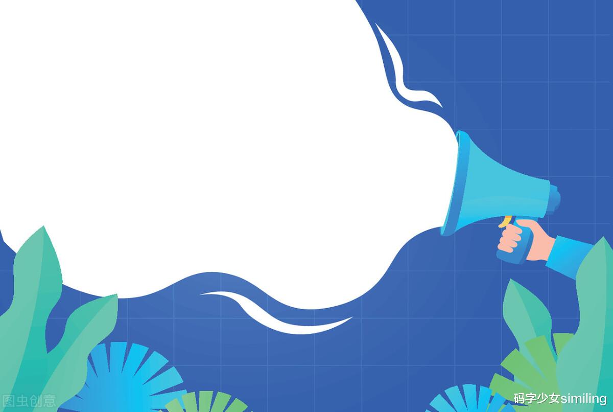 |职场必杀技，如何做到一眼看上去“不好惹”？