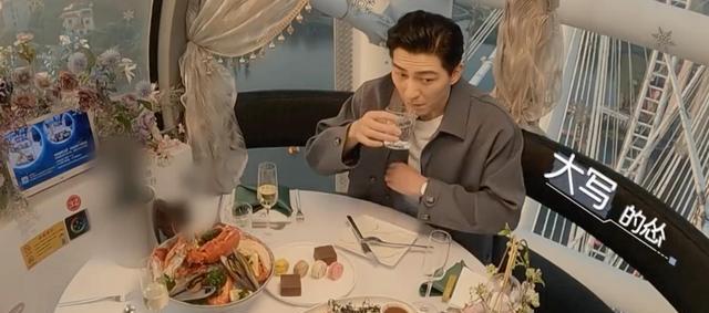 一起探恋爱|《一起探恋爱》身价上亿的女霸总出现了!可是男嘉宾无一人选她?