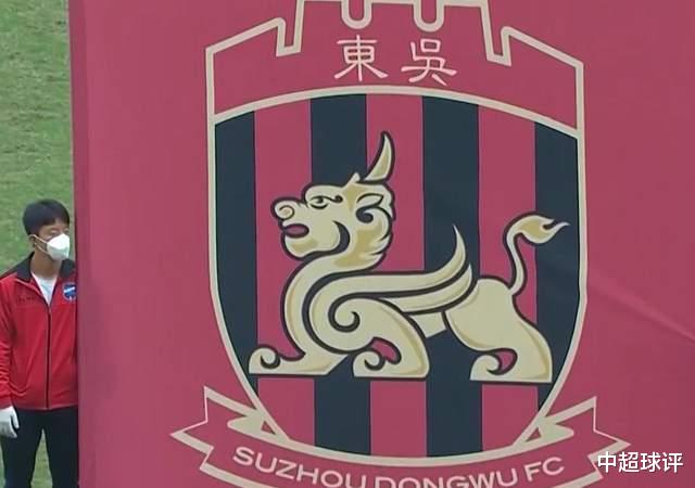 广州队|效仿恒大！又1支俱乐部确定降薪：通知老将可以解约走人！