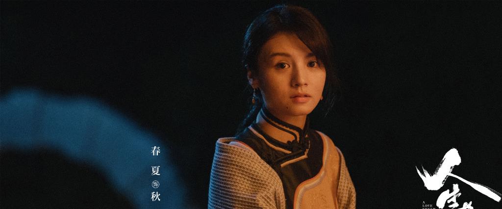 人生若如初见|《人生若如初见》定档湖南卫视,李现春夏主演,编剧导演堪称王炸