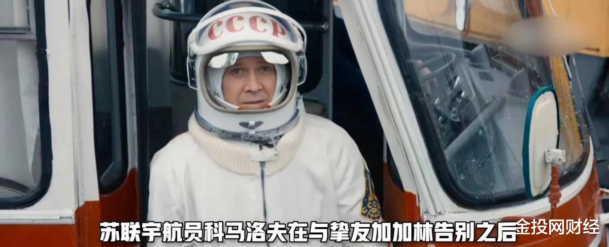 史上10个宇航员“第一”人!中国1个,美国2个,苏联、俄罗斯6个