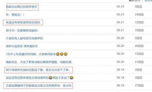 杨紫|杨紫乔欣《你好星期六》同框,为新剧宣传?女演员都回归偶像剧了