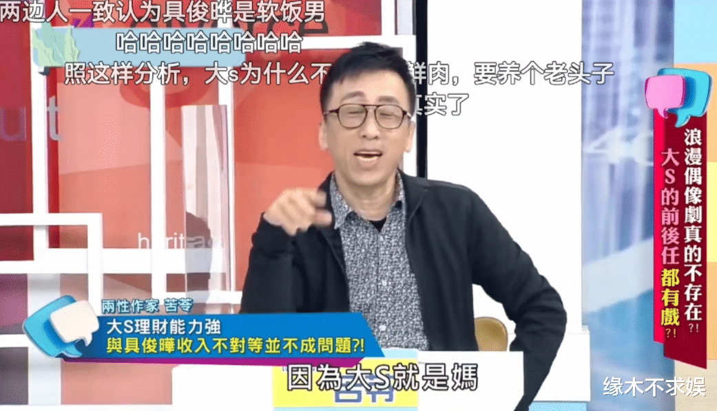 具俊晔|具俊晔被台媒嫌弃：50多岁还赖床，在家不穿衣服，靠75岁母亲服侍