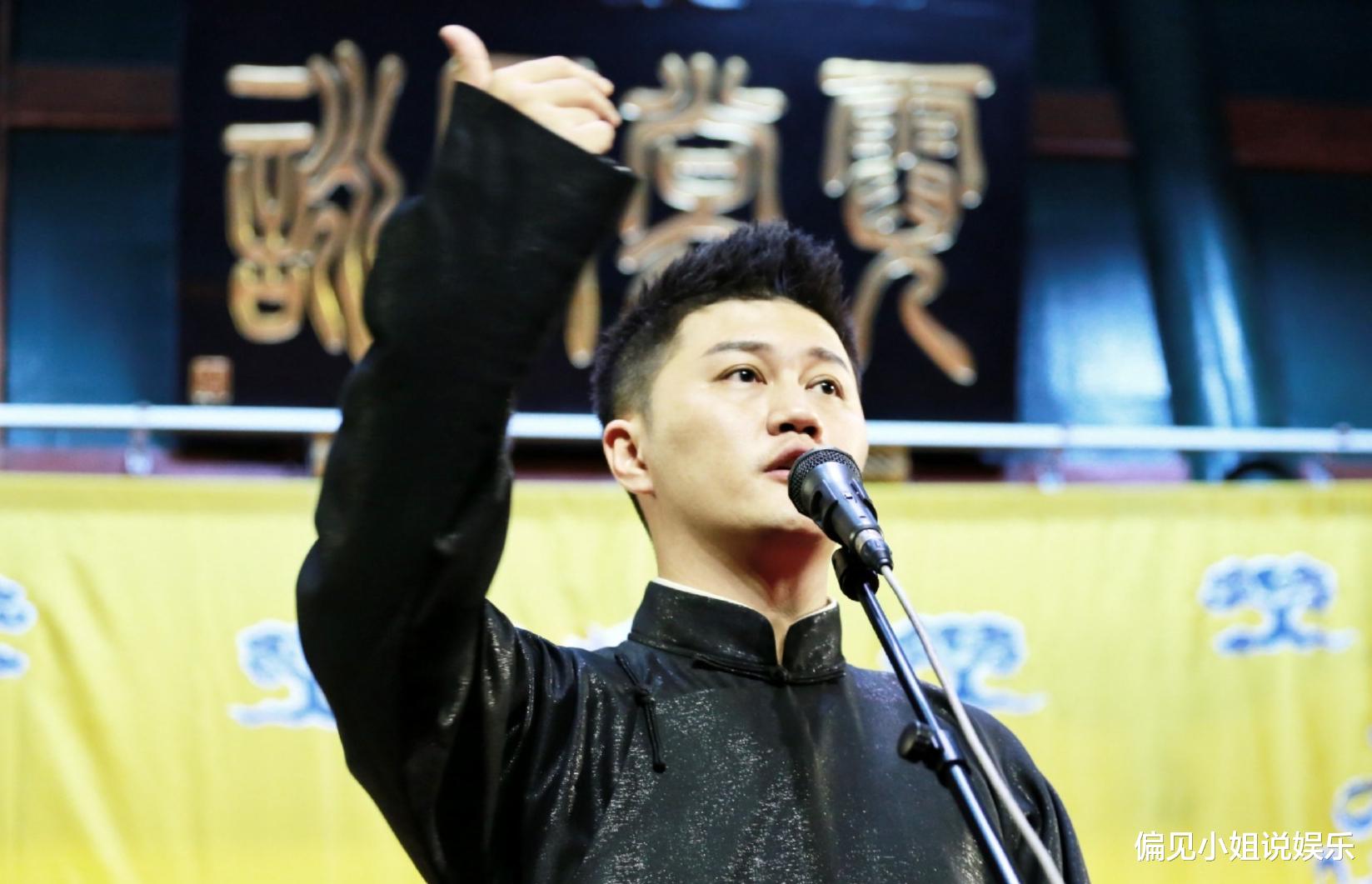 韩庚|小说情节成了真,郭德纲富二代徒弟回家继承家产,已经空个人微博