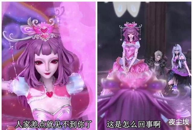 月亮|两个情公主同时现身，一个逃命另一个救人，场面很意外也十分有趣