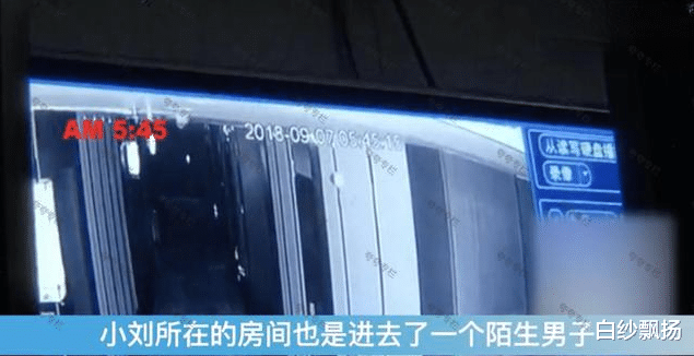 案例:男友喝到深夜,把醉酒未婚妻放酒店,男服务员两次进入房间