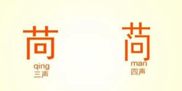 男子因为自己的姓氏,40岁都办不了结婚证,无奈请求废除姓氏!