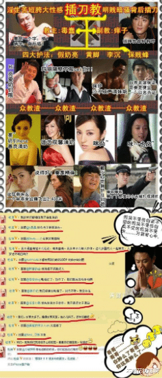 印小天|善恶到头终有报！\插刀\第10年，\插刀10好汉\差距一目了然，精彩