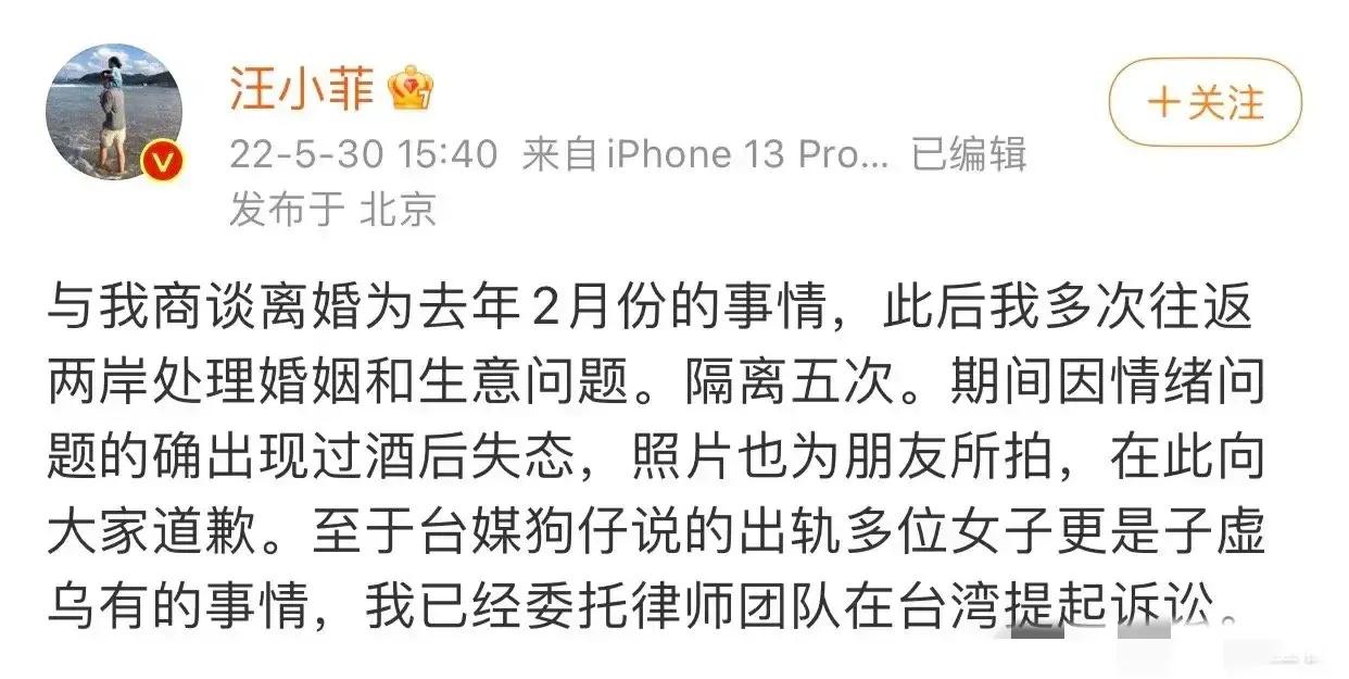 汪小菲|汪小菲张颖颖聊天曝光，对怀孕有不同看法，男方举动令人心疼