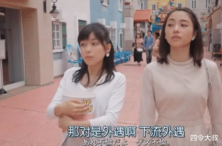 菜菜绪|九头身菜菜绪竟然是“泛”性恋，蝉联5届美腿冠军，网友：没想到