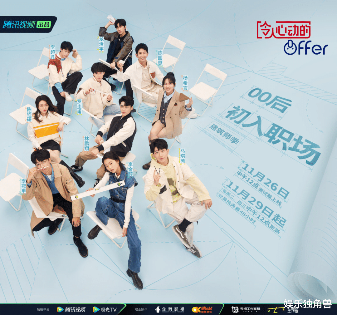 职场新人|工作多年,我和一群00后职场新人共情了