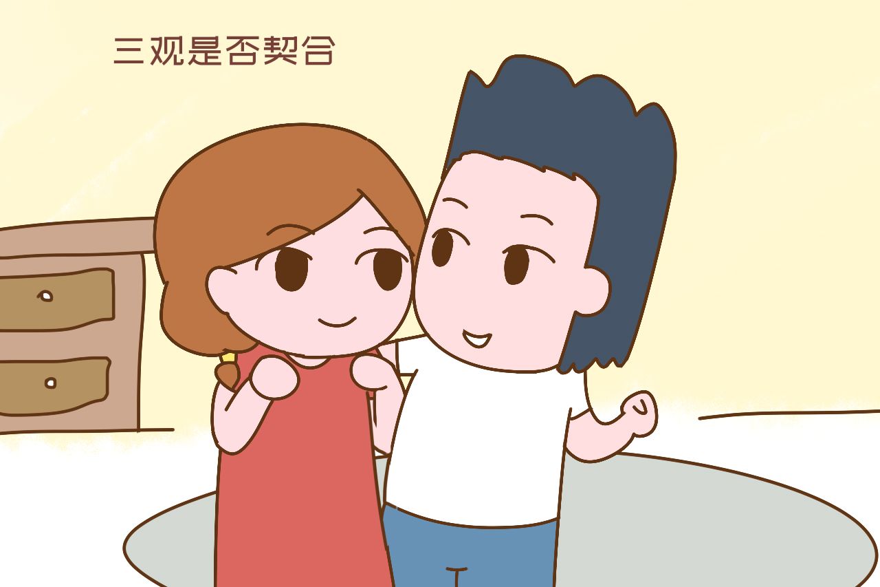 亦心情感 过年被催亲，不知如何选择？一位过来人给你的N条建议……