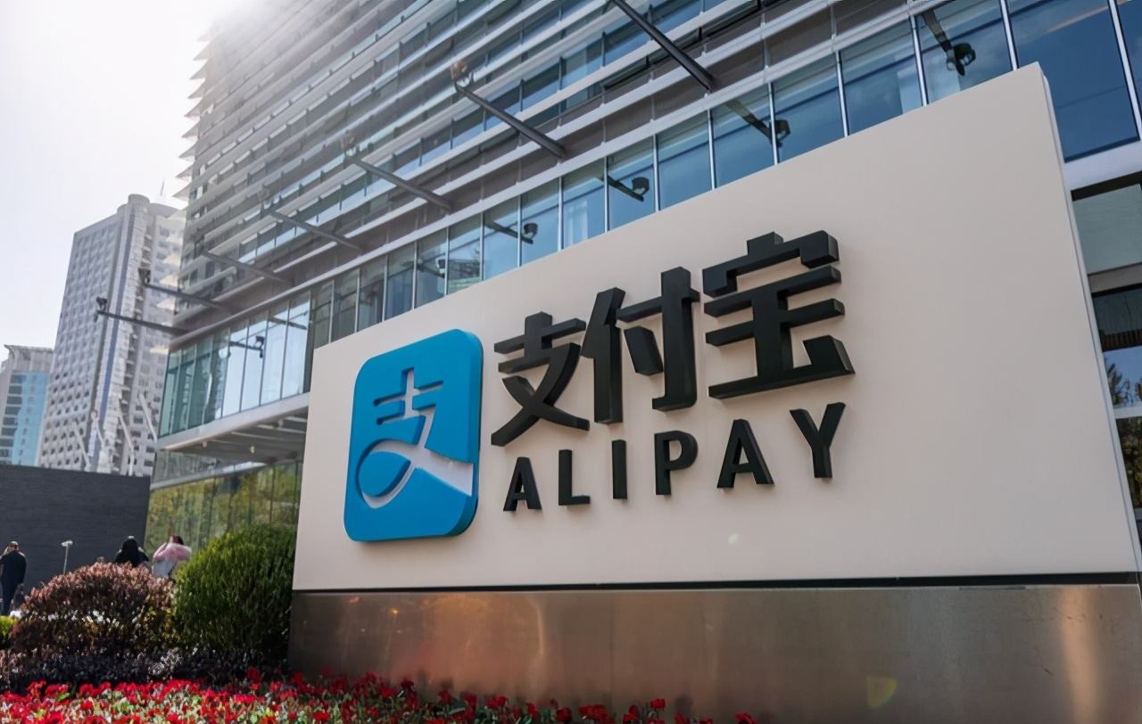 百度|互联网迎来转型,商家又该如何重振雄风?支付宝给出答案