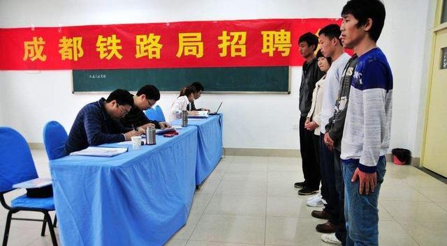 招聘|铁路局也是“铁饭碗”,下半年开始招聘,这3类人优先考虑