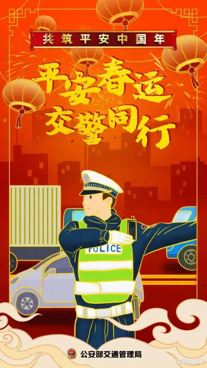 大整治!多名男女被抓...