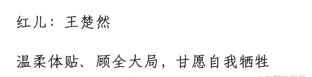 欢天喜地七仙女|评选小花版欢天喜地七仙女，入选理由让人无法反驳，适配度莫名高