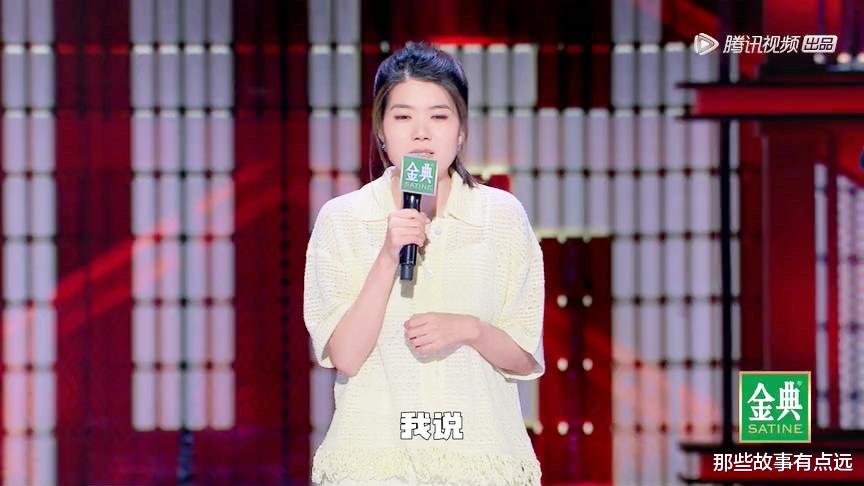 刘震云|《脱口秀大会》第八期，这一次的遮羞布是童漠男