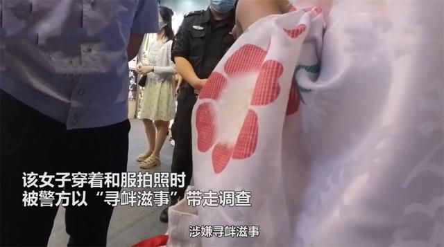 网曝苏州淮海街去年的报道:只准穿和服,不准穿汉服?