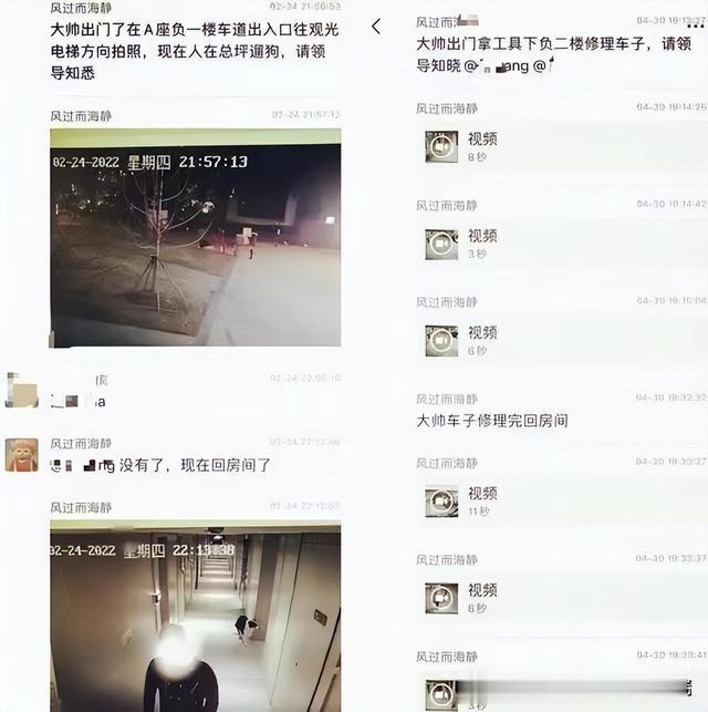 今评弹|物业员工监控业主一年多,越界侵权就该给个大教训