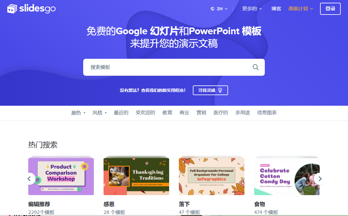 壁纸|6个私藏已久的图片网站,总有一个你能用到, 个个都是白嫖党福音