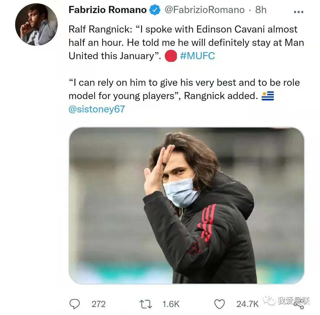 埃丁森·卡瓦尼|主帥宣！他留下