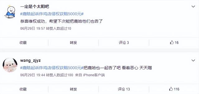 鹿晗|鹿哈粉丝反击鹿晗粉丝，称山寨要比正版出名，长得要比鹿晗帅