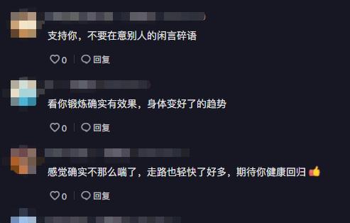 胖猴仔减肥初见成效，成功减掉40斤却很委屈，网友留言太暖心