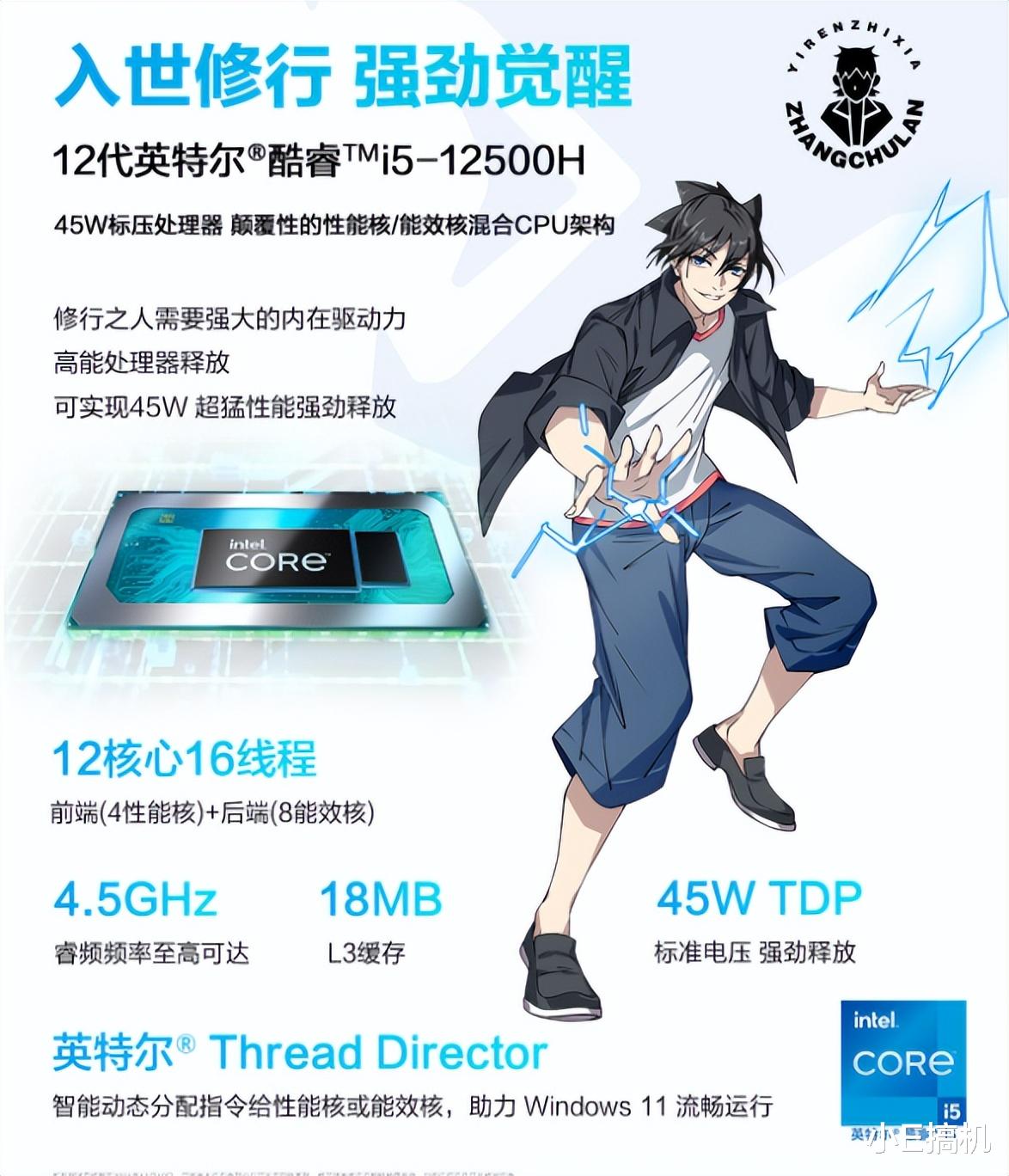华硕|惊喜不止全球首款120Hz OLED屏,细数华硕无双多重亮点:27日开售