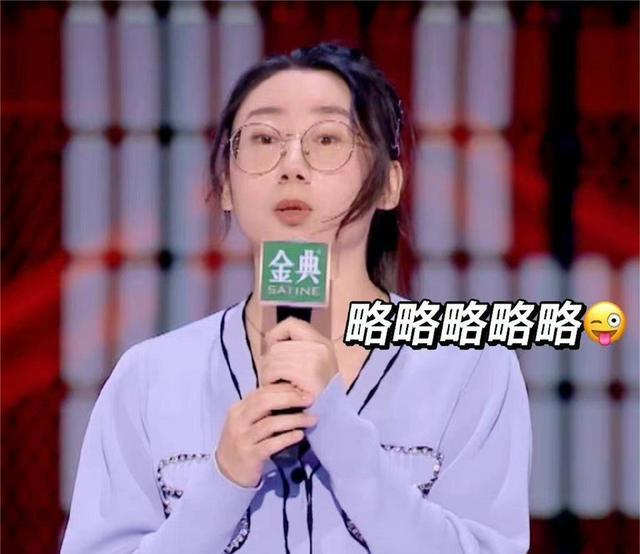 脱口秀大会5|《脱口秀大会5》中,鸟鸟说躺的时候想卷,卷的时候想躺