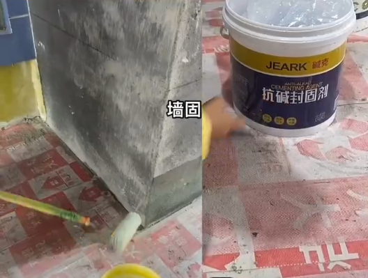 墙面反碱如何解决?今天告诉你个好办法!