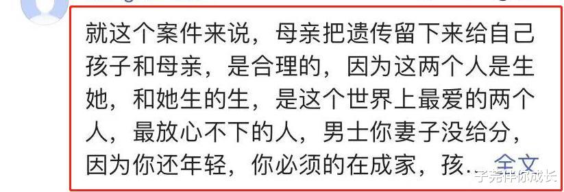 女儿因病离世,丈母娘跟女婿同住,女婿再婚要求分割房产被拒