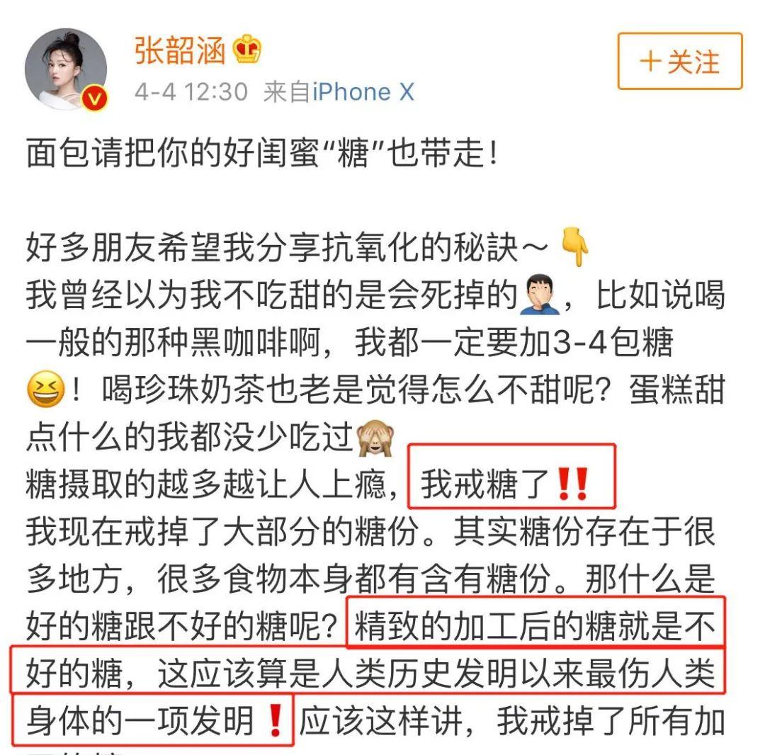 孙俪|真能不老?明星养生尴尬多:李亚鹏被嘲,陶虹、孙俪被指虚张声势