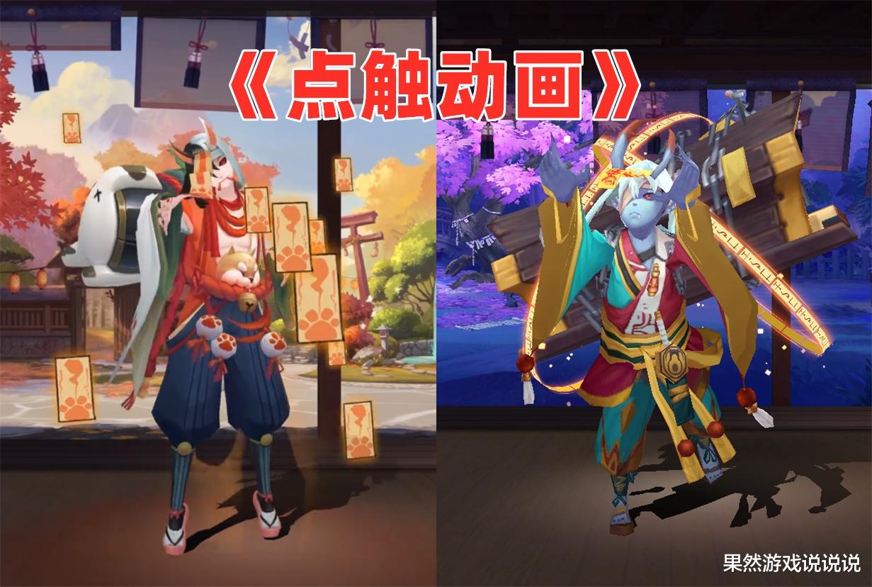 地下城与勇士|阴阳师：跳哥皮肤评分6.90，中规中矩、符合节日氛围但略显敷衍