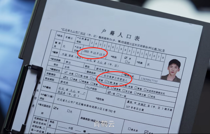 张艺谋|开分8.2！用“放大镜”看《开端》被极致细节震撼了，比剧情还绝