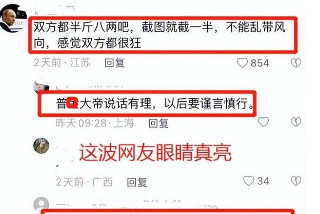 校园招聘|浙大学生上海求职被嘲，HR毕业于央美，网友：鄙视链这么明显？