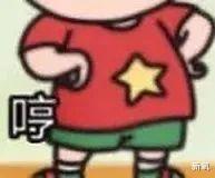 上周网红【红黑榜】来啦!