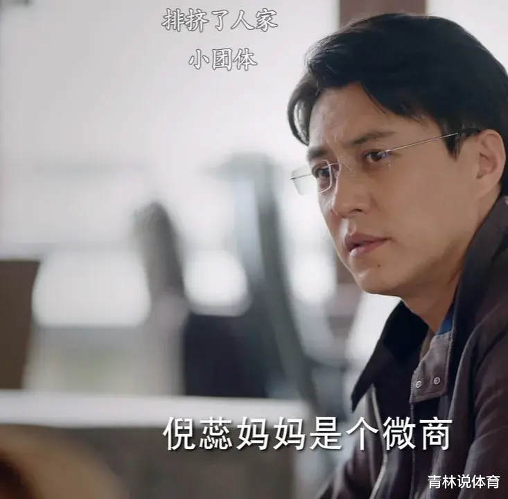 电视剧|以上故事来自最近热播的电视剧《底线》，法官是靳东，这种案件在现实中很常见