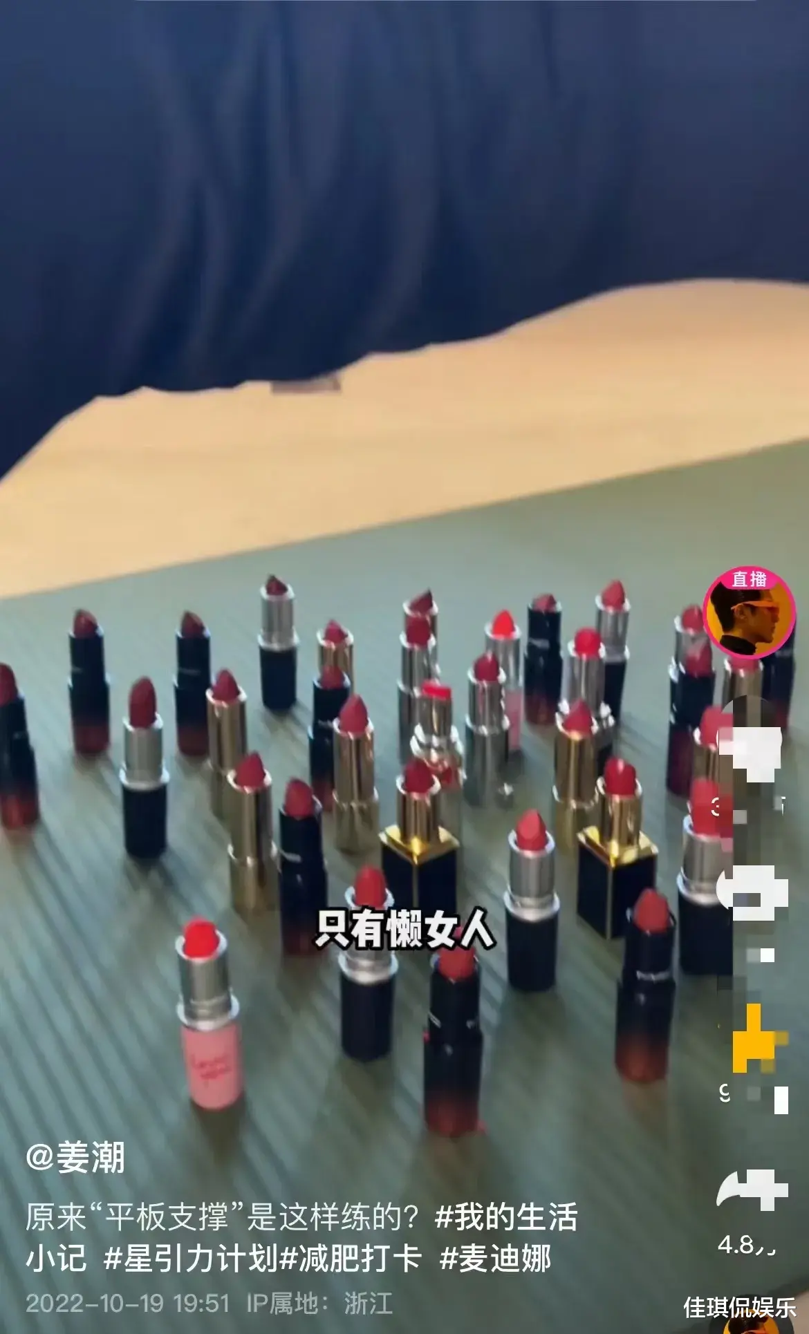 麦迪娜·买买提|麦迪娜：原来平板支撑是这样练的？姜潮：给大家看看减肥的小胖有多拼！