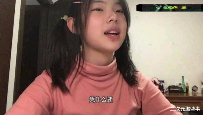 |2021年百大UP主刚刚公布，其中一位UP主就翻车了，还主动退出百大